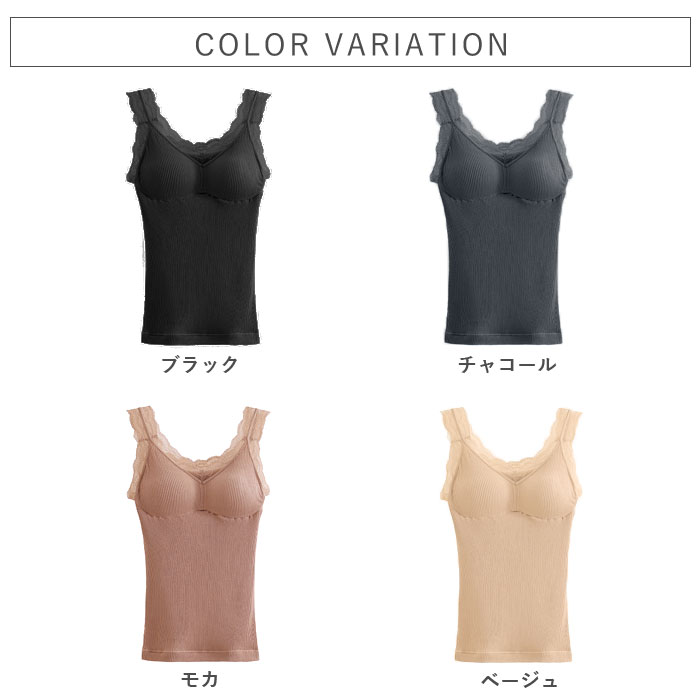 1251円 クーポンで！ あったか インナー 裏起毛 トップス カップ付き ノンワイヤー レディース タンクトップ 秋 冬 黒 Vネック 保温 防寒 極暖 [郵3]^i050^ | uricca | 07