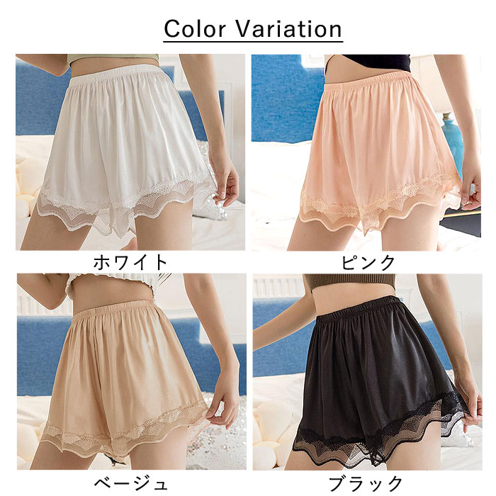 ペチコート レディース ペチパンツ ショーツ 下着 響きにくい 春 夏 重ね着 快適 インナー 黒 白 食い込みにくい 楽ちん ^i051^【タイムセール】 | uricca | 08