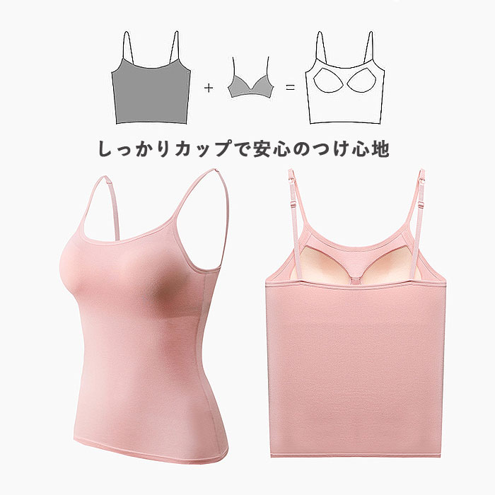 インナー トップス タンクトップ 春 夏 白 黒 おしゃれ ノースリーブ カップ付きインナー しっかりカップ 冷感 涼しい ^i052^ | uricca | 13