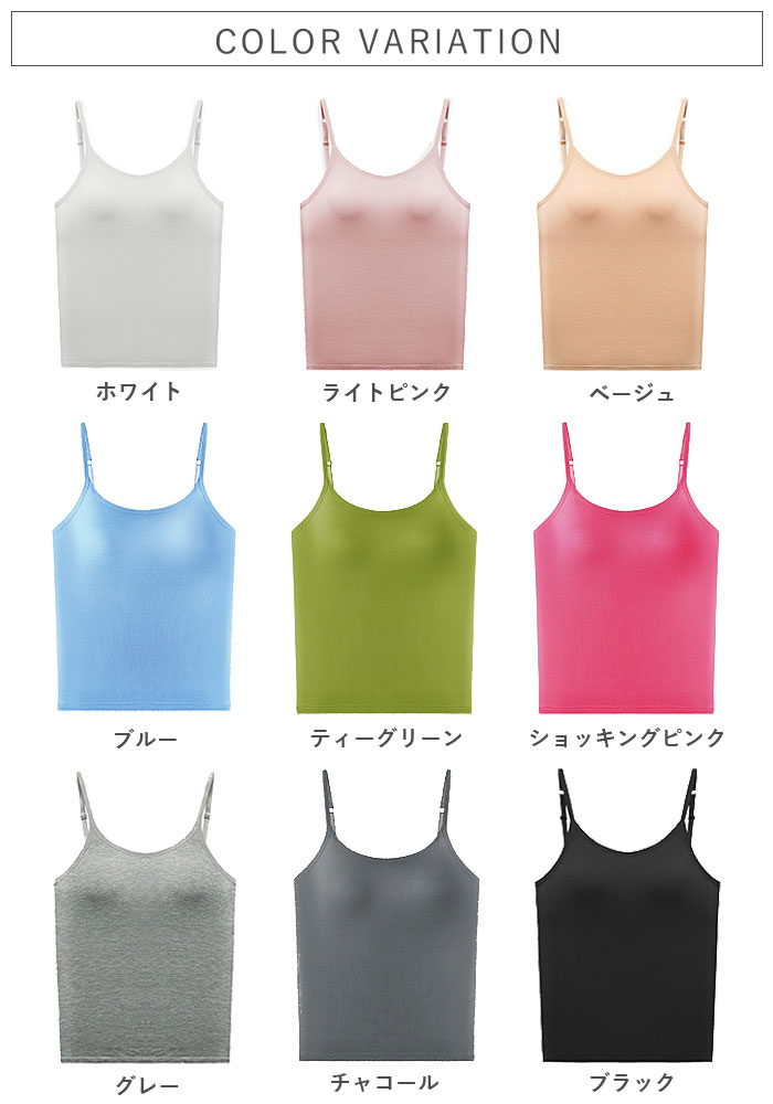 インナー トップス タンクトップ 春 夏 白 黒 おしゃれ ノースリーブ カップ付きインナー しっかりカップ 冷感 涼しい ^i052^ | uricca | 15