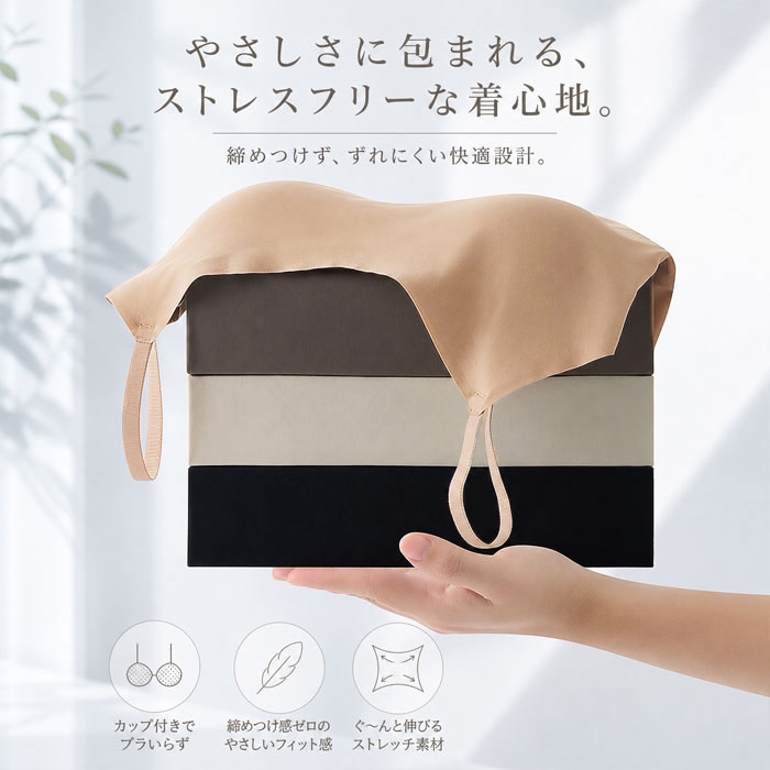 インナー トップス キャミソール カップ付きインナー しっかりカップ 冷感 涼しい 春 夏 白 黒 おしゃれ ^i053^ | uricca | 09