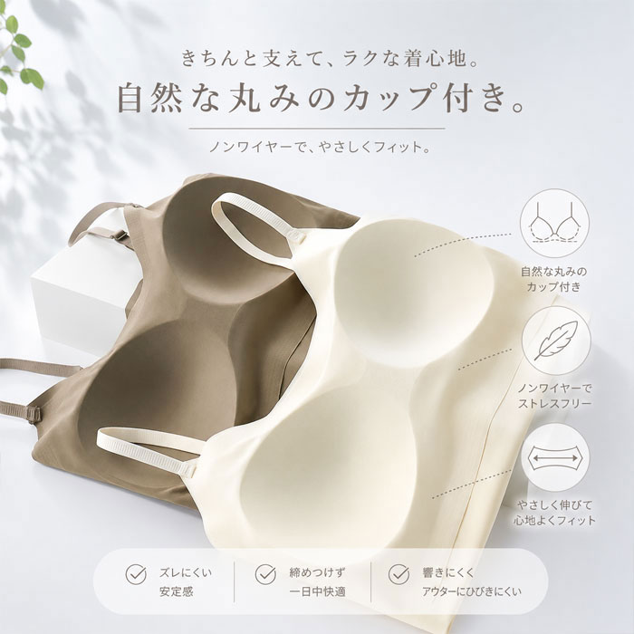 インナー トップス キャミソール カップ付きインナー しっかりカップ 冷感 涼しい 春 夏 白 黒 おしゃれ ^i053^ | uricca | 10