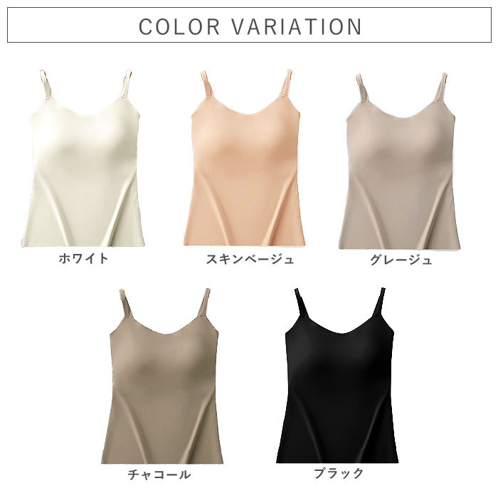 インナー トップス キャミソール カップ付きインナー しっかりカップ 冷感 涼しい 春 夏 白 黒 おしゃれ ^i053^ | uricca | 12