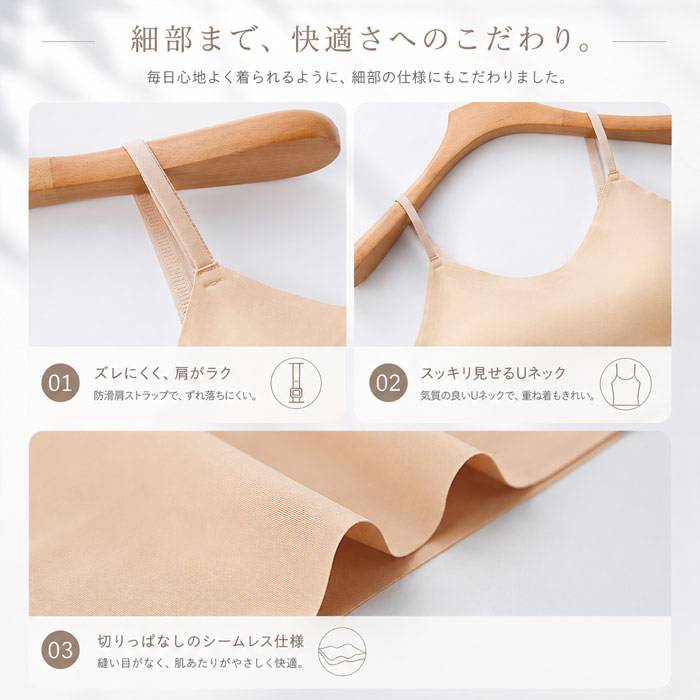 インナー トップス キャミソール カップ付きインナー しっかりカップ 冷感 涼しい 春 夏 白 黒 おしゃれ ^i053^ | uricca | 13
