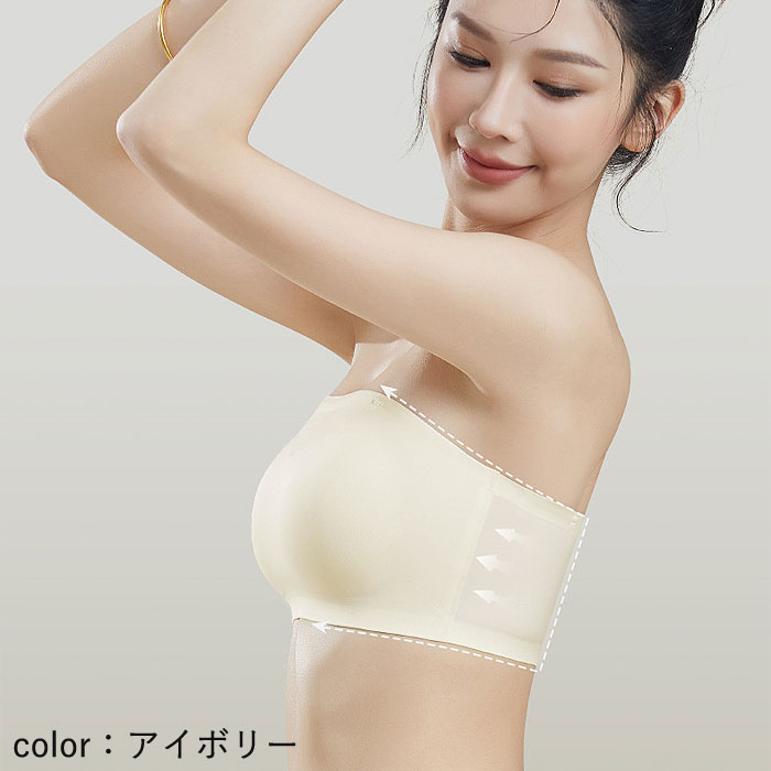 1393円 クーポンで！ チューブトップブラ シームレス ストラップレス ノンワイヤー 透明ストラップ付 滑り止め付 2WAY ブラジャー  白 黒 おしゃれ^i054^ | uricca | 16