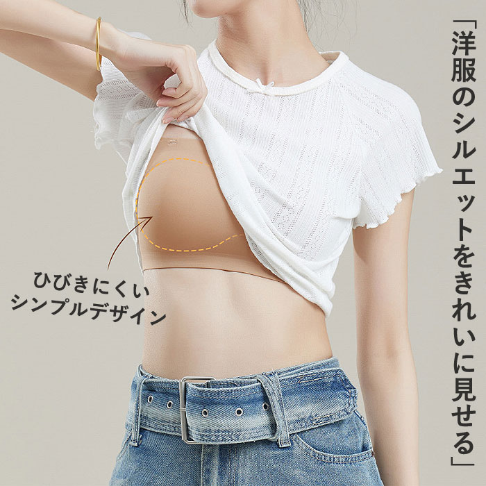 1393円 クーポンで！ チューブトップブラ シームレス ストラップレス ノンワイヤー 透明ストラップ付 滑り止め付 2WAY ブラジャー  白 黒 おしゃれ^i054^ | uricca | 07