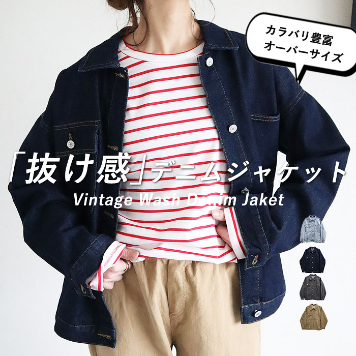 uricca 4491円 クーポンで! デニムジャケット ジャケット uricca 4491円 クーポンで! デニムジャケット ジャケット