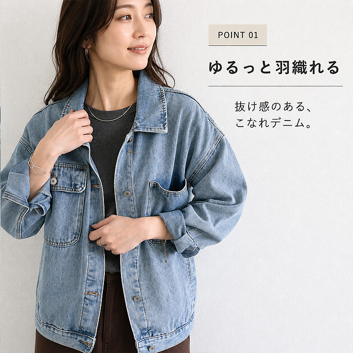 デニムジャケット ジャケット ジャンパー Gジャン レディース 黒 春 秋 おしゃれ かわいい 30代 40代 50代 長袖 アウター ^jk139^ | uricca | 04