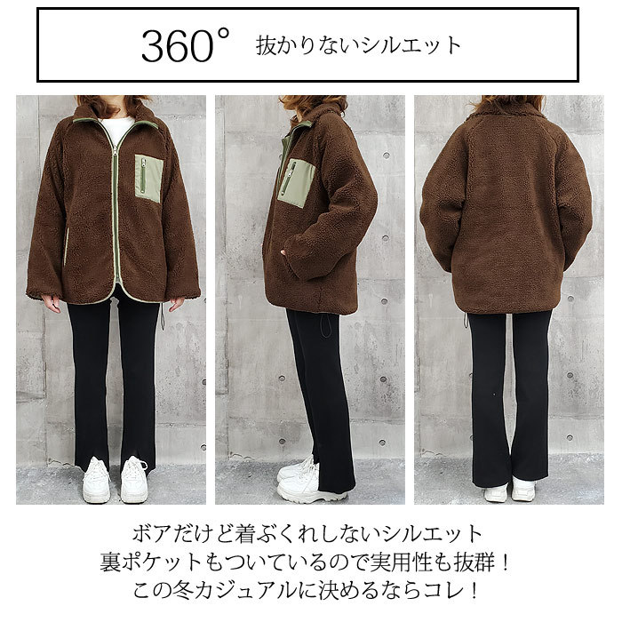 uricca（ウリッカ） フリース ジャケット アウター レディース ボア