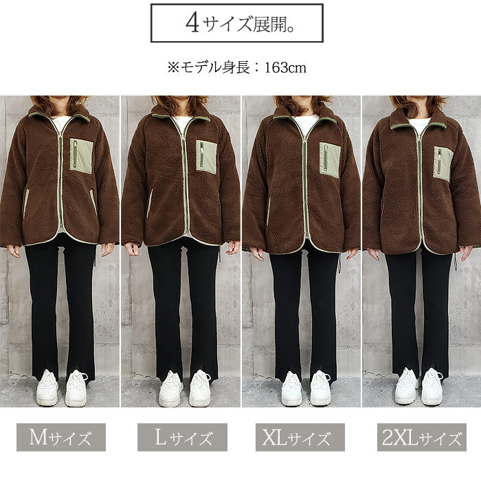 uricca（ウリッカ） フリース ジャケット アウター レディース ボア