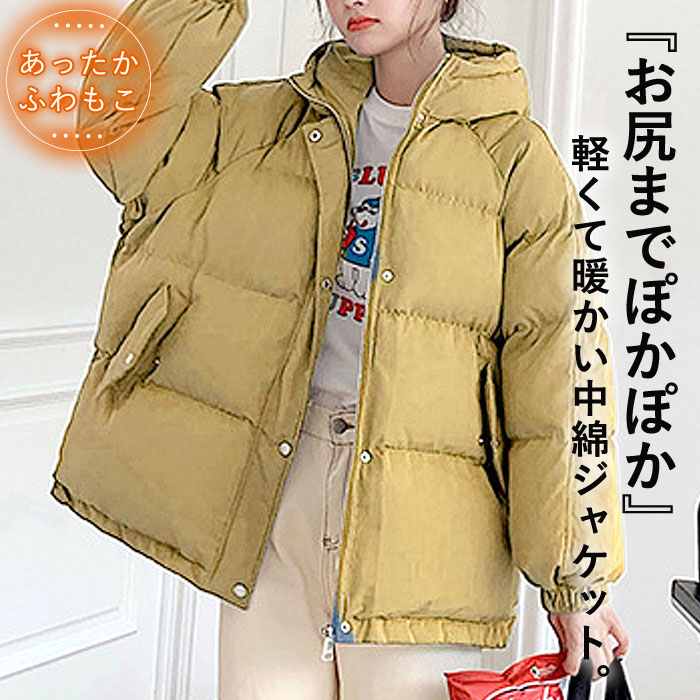 クーポンで200円OFF！中綿ジャケット レディース 大きいサイズ