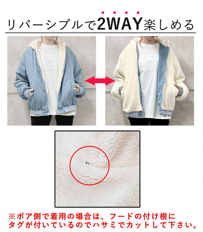 30％OFFで！2793円！】 ボアジャケット アウター ファー ブルゾン 2WAY