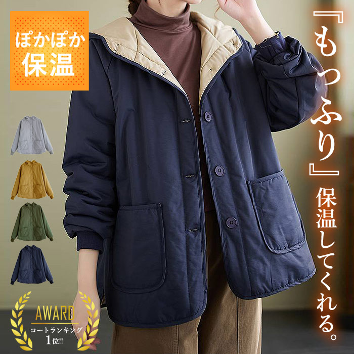 3992円 クーポンで！ ジャケット コート アウター レディース 秋 冬 黒 白 おしゃれ かわいい 30代 40代 長袖 フード リブ 防寒 軽量 極暖 ^jk198^ | uricca