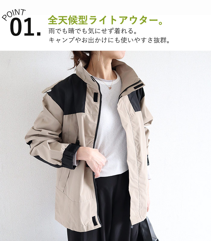 3591円 クーポンで! マウンテンパーカー 撥水 フード取外し 軽量 ジャケット レディース 秋 冬 黒 おしゃれ ライトアウター 防寒 メッシュ バイカラー ^jk200^ 関連画像1