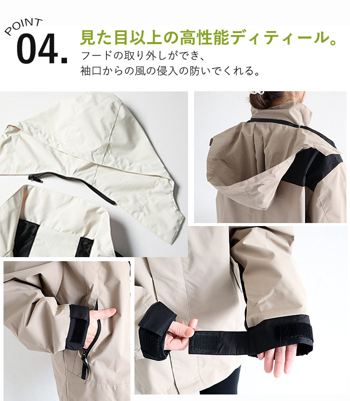 3591円 クーポンで! マウンテンパーカー 撥水 フード取外し 軽量 ジャケット レディース 秋 冬 黒 おしゃれ ライトアウター 防寒 メッシュ バイカラー ^jk200^ 関連画像4