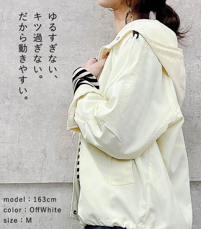 プリンスジャケット 吸水速乾・UPF50+ （ピーチストレッチタフタ