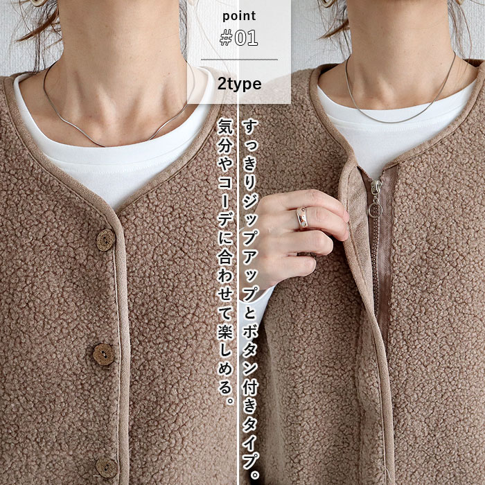 アウター トップス レディース ベスト 秋 冬 白 おしゃれ ノースリーブ 無地 極暖 暖か ボア ボタン ジップアップ 動きやすい[郵3]^jk218^ | uricca | 09