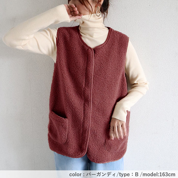 アウター トップス レディース ベスト 秋 冬 白 おしゃれ ノースリーブ 無地 極暖 暖か ボア ボタン ジップアップ 動きやすい[郵3]^jk218^ | uricca | 24