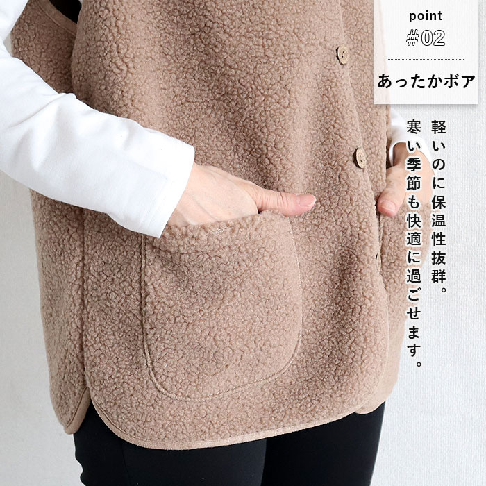 アウター トップス レディース ベスト 秋 冬 白 おしゃれ ノースリーブ 無地 極暖 暖か ボア ボタン ジップアップ 動きやすい[郵3]^jk218^ | uricca | 10