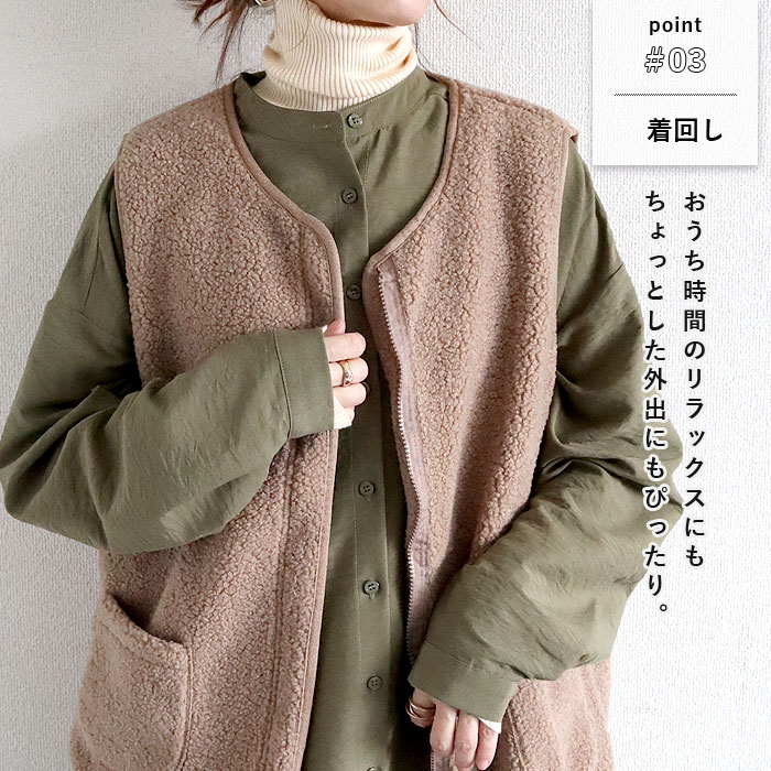 アウター トップス レディース ベスト 秋 冬 白 おしゃれ ノースリーブ 無地 極暖 暖か ボア ボタン ジップアップ 動きやすい[郵3]^jk218^ | uricca | 11