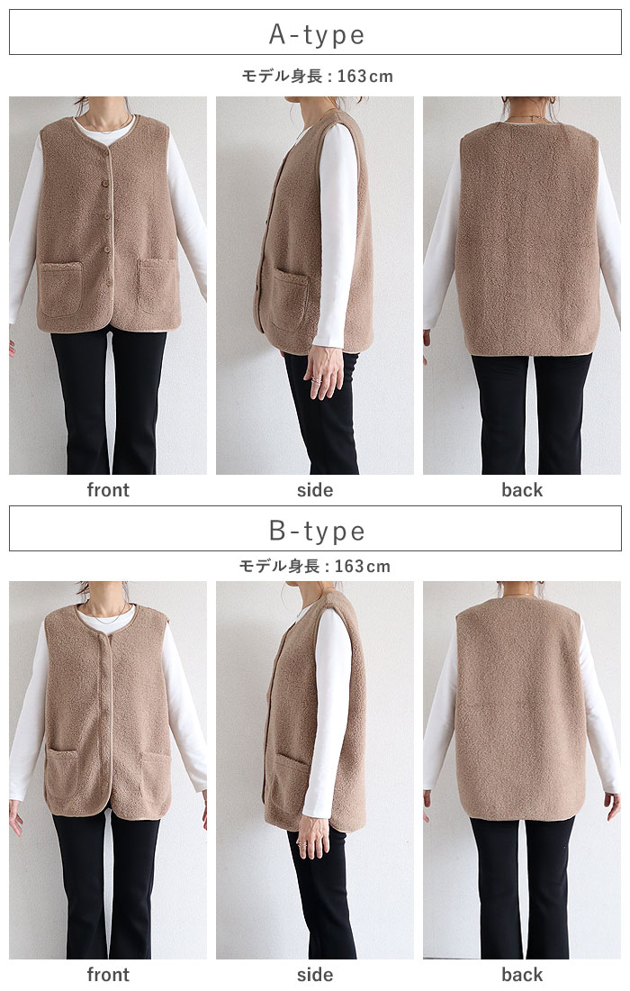 アウター トップス レディース ベスト 秋 冬 白 おしゃれ ノースリーブ 無地 極暖 暖か ボア ボタン ジップアップ 動きやすい[郵3]^jk218^ | uricca | 14