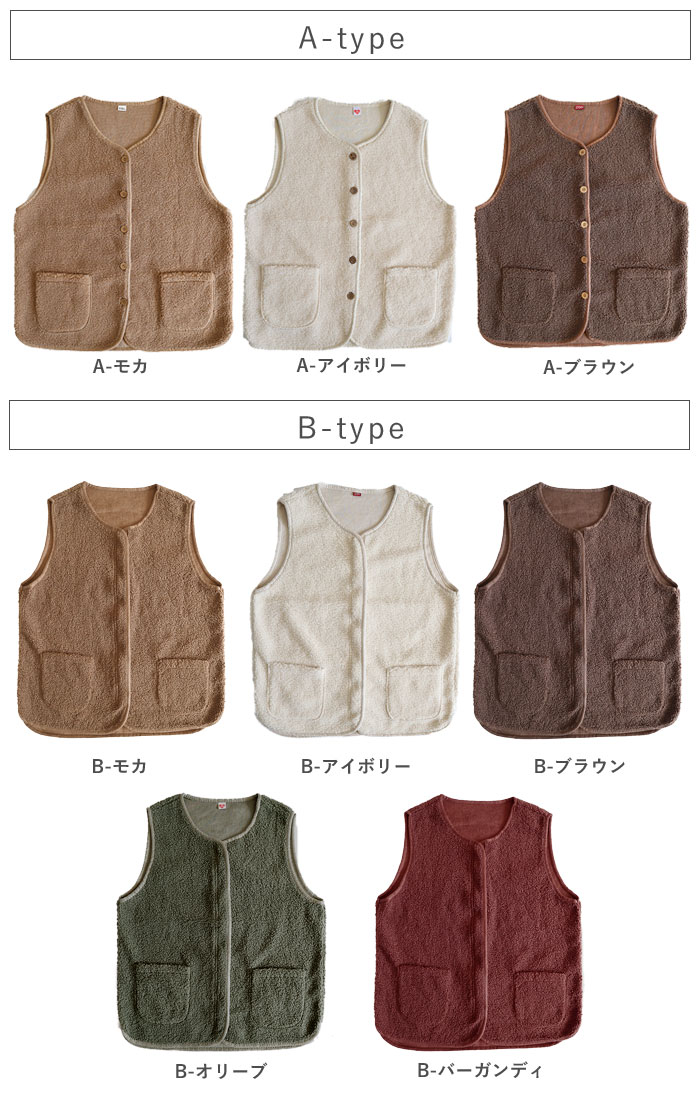 アウター トップス レディース ベスト 秋 冬 白 おしゃれ ノースリーブ 無地 極暖 暖か ボア ボタン ジップアップ 動きやすい[郵3]^jk218^ | uricca | 15