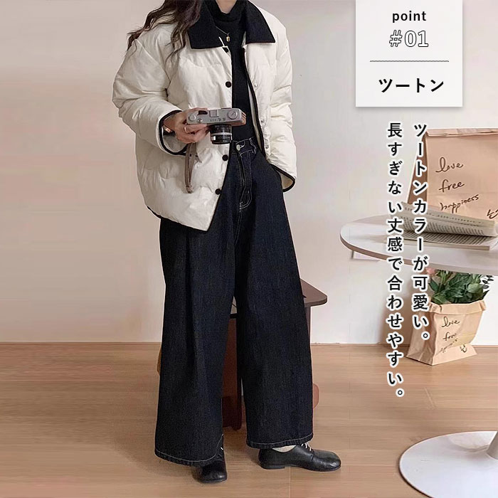 アウター レディース コート 中綿ジャケット 冬 白 黒 ショート丈 軽量 バイカラー 切り替えデザイン 保温 あったか^jk221^ | uricca | 04