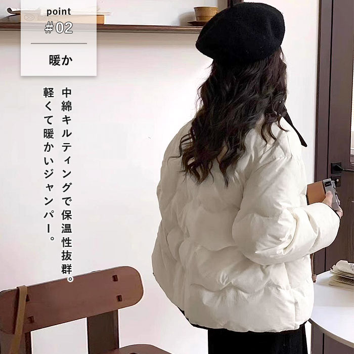 アウター レディース コート 中綿ジャケット 冬 白 黒 ショート丈 軽量 バイカラー 切り替えデザイン 保温 あったか^jk221^ | uricca | 05