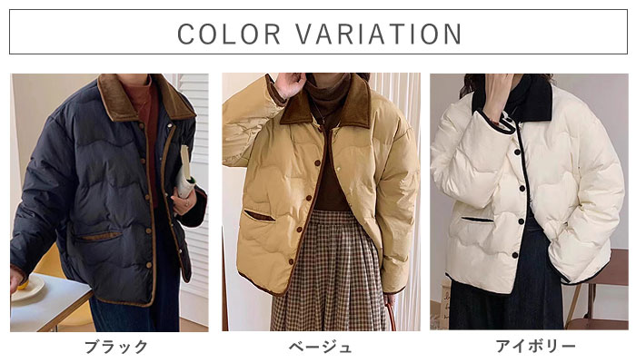 アウター レディース コート 中綿ジャケット 冬 白 黒 ショート丈 軽量 バイカラー 切り替えデザイン 保温 あったか^jk221^ | uricca | 06