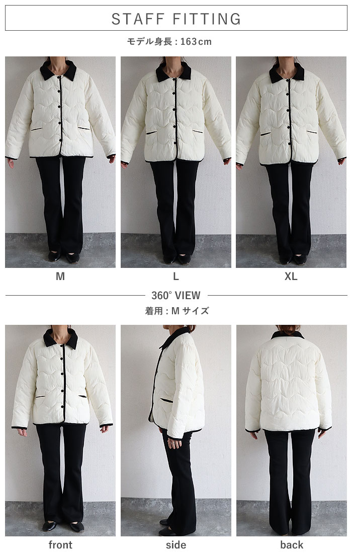 アウター レディース コート 中綿ジャケット 冬 白 黒 ショート丈 軽量 バイカラー 切り替えデザイン 保温 あったか^jk221^ | uricca | 07