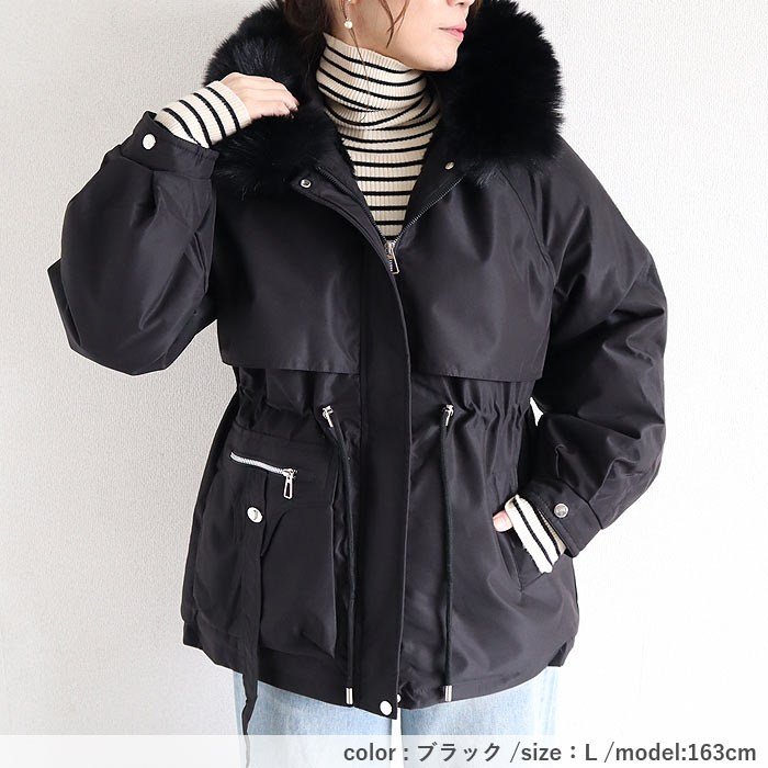 アウター レディース ジャケット コート 秋 冬 白 黒 裏起毛 フード付き パーカージャケット あったか 大きめファー きれいめ かわいい 極暖 ^jk222^ | uricca | 17