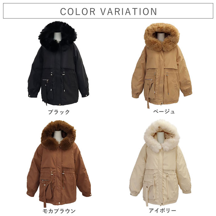 アウター レディース ジャケット コート 秋 冬 白 黒 裏起毛 フード付き パーカージャケット あったか 大きめファー きれいめ かわいい 極暖 ^jk222^ | uricca | 11