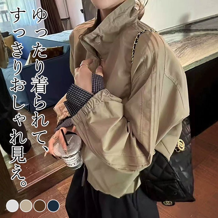 ブルゾン レディース アウター 秋冬 チェック柄 ジャケット 長袖 ゆったり 大きめ オーバーサイズ 大人カジュアル 体型カバー [郵3]^jk224^ | uricca