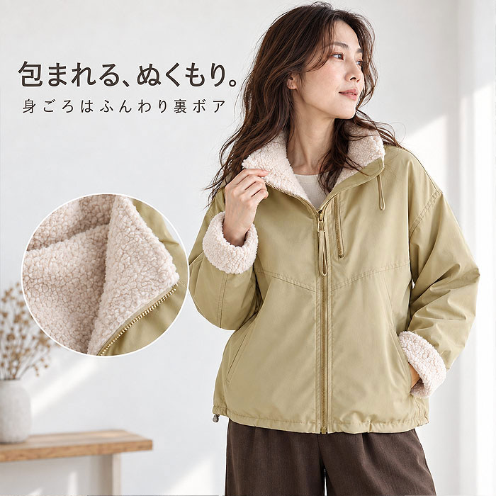 ボア ジャケット レディース 秋 冬 ブルゾン アウター ジップアップ ジャンパー 長袖 ゆったり 大きめ 極暖 暖か 防寒 保温 厚手 韓国 カジュアル [宅配]^jk226^ | uricca | 03
