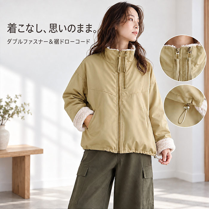 ボア ジャケット レディース 秋 冬 ブルゾン アウター ジップアップ ジャンパー 長袖 ゆったり 大きめ 極暖 暖か 防寒 保温 厚手 韓国 カジュアル [宅配]^jk226^ | uricca | 05