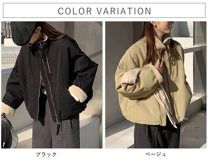 ボア ジャケット レディース 秋 冬 ブルゾン アウター ジップアップ ジャンパー 長袖 ゆったり 大きめ 極暖 暖か 防寒 保温 厚手 韓国 カジュアル [宅配]^jk226^ | uricca | 08
