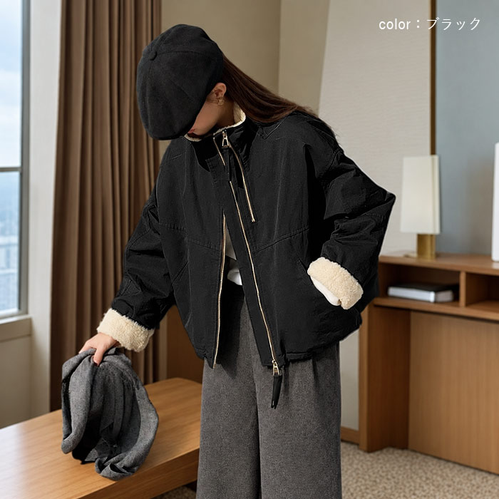 ボア ジャケット レディース 秋 冬 ブルゾン アウター ジップアップ ジャンパー 長袖 ゆったり 大きめ 極暖 暖か 防寒 保温 厚手 韓国 カジュアル [宅配]^jk226^ | uricca | 09
