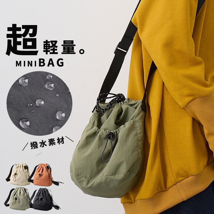 ショルダーバッグ レディース 黒 おしゃれ 鞄 ミニショルダー 肩掛け 斜め掛け 巾着ショルダー 巾着バッグ [郵1.5]^ka-204^ | uricca