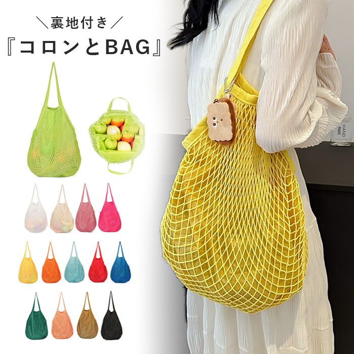 Yahoo! Yahoo!ショッピング(ヤフー ショッピング)エコバッグ コンパクト バッグ トートバッグ レディース 折りたたみ マイバッグ 大容量 軽量 おしゃれ 無地 春 夏 白 黒 カジュアル シンプル[郵2]^ka-208^