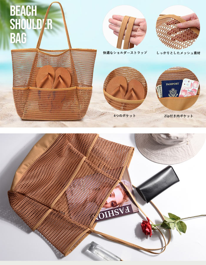 バッグ レディース メッシュバッグ トートバッグ かばん 大容量 春 夏 黒 白 おしゃれ シンプル プールバッグ[郵2]^ka-209^ | uricca | 05