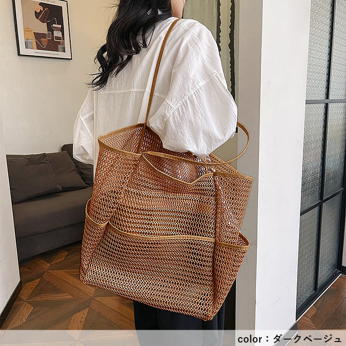バッグ レディース メッシュバッグ トートバッグ かばん 大容量 春 夏 黒 白 おしゃれ シンプル プールバッグ[郵2]^ka-209^ | uricca | 09