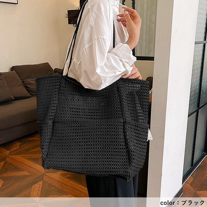 バッグ レディース メッシュバッグ トートバッグ かばん 大容量 春 夏 黒 白 おしゃれ シンプル プールバッグ[郵2]^ka-209^ | uricca | 10