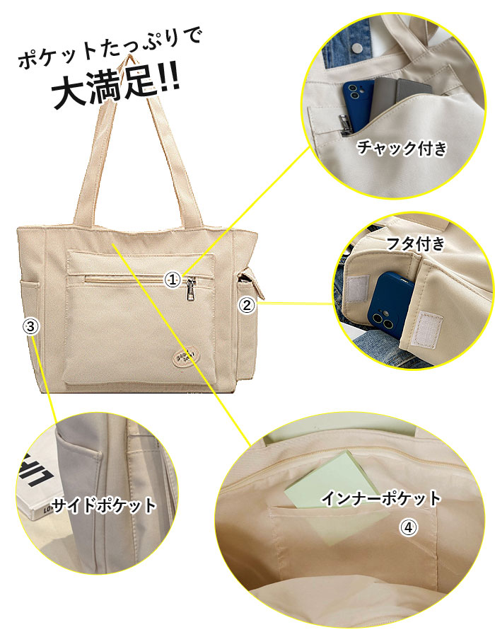 鞄 レディース トートバッグ 黒 白 おしゃれ シンプル ワンポイント ポケット 大容量 軽量 A4 通勤 通学[郵3]^ka-212^ | uricca | 05