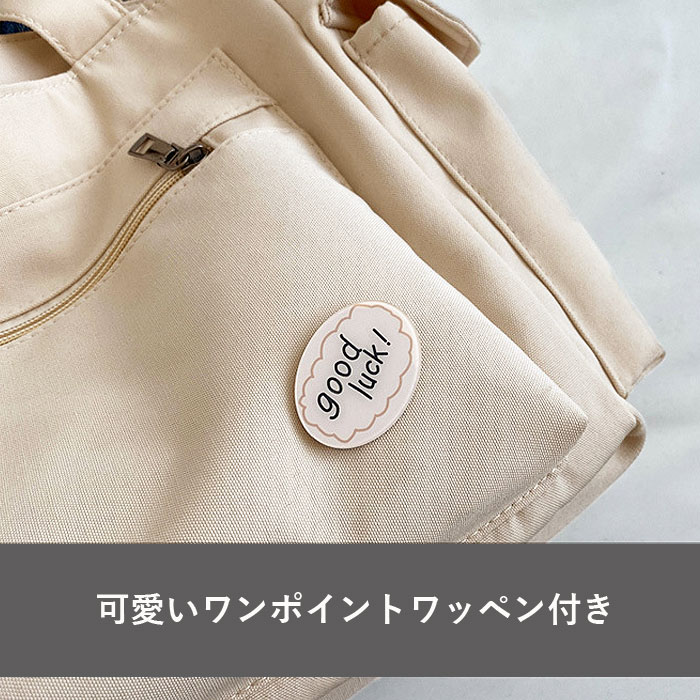 鞄 レディース トートバッグ 黒 白 おしゃれ シンプル ワンポイント ポケット 大容量 軽量 A4 通勤 通学[郵3]^ka-212^ | uricca | 08