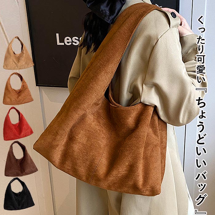 2792円 クーポンで！ 鞄 レディース ハンドバッグ スエード レザー 秋 冬 黒 おしゃれ シンプル 内ポケット 大容量 幅広持ち手 ボタン^ka-214^ | uricca