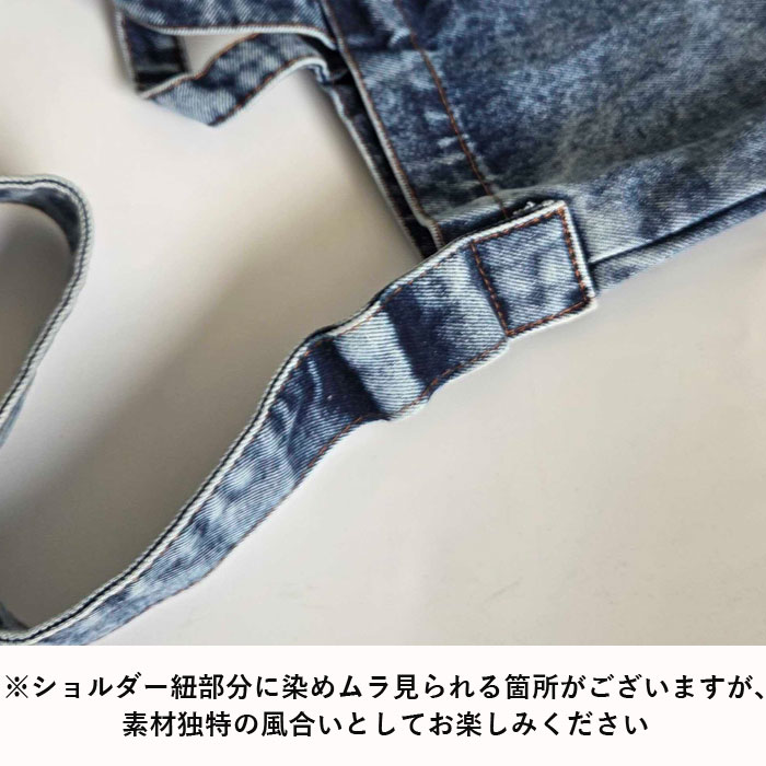 2392円 クーポンで！ トートバッグ ショルダーバッグ レディース おしゃれ かわいい 黒 ウォッシュデニム 斜めがけ 大容量 カジュアル 韓国風 [郵3]^ka-217^ | uricca | 15