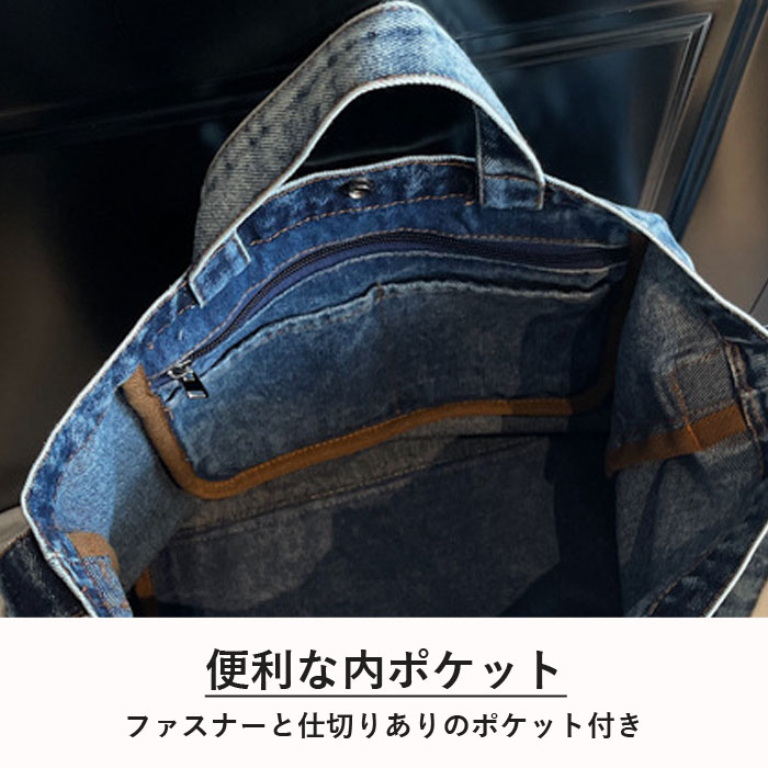 2392円 クーポンで！ トートバッグ ショルダーバッグ レディース おしゃれ かわいい 黒 ウォッシュデニム 斜めがけ 大容量 カジュアル 韓国風 [郵3]^ka-217^ | uricca | 06