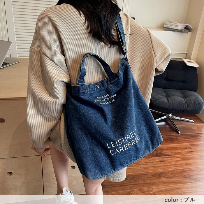 2392円 クーポンで！ トートバッグ ショルダーバッグ レディース おしゃれ かわいい 黒 ウォッシュデニム 斜めがけ 大容量 カジュアル 韓国風 [郵3]^ka-217^ | uricca | 08