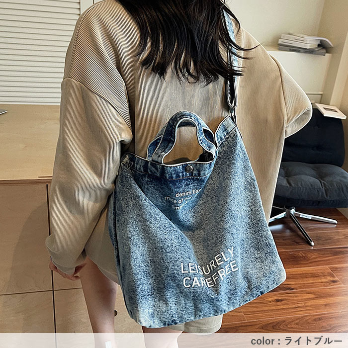 2392円 クーポンで！ トートバッグ ショルダーバッグ レディース おしゃれ かわいい 黒 ウォッシュデニム 斜めがけ 大容量 カジュアル 韓国風 [郵3]^ka-217^ | uricca | 10