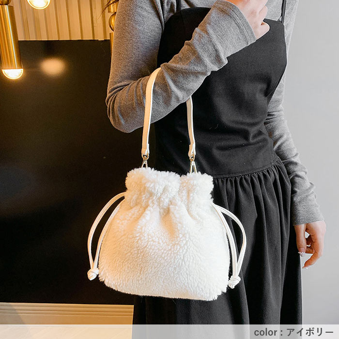期間限定1596円クーポンで！ 巾着バッグ ショルダーバッグ レディース 秋 冬 黒 白 かわいい 斜めがけ モコモコ ふわふわ 2way シープボア [郵3]^ka-218^ | uricca | 16